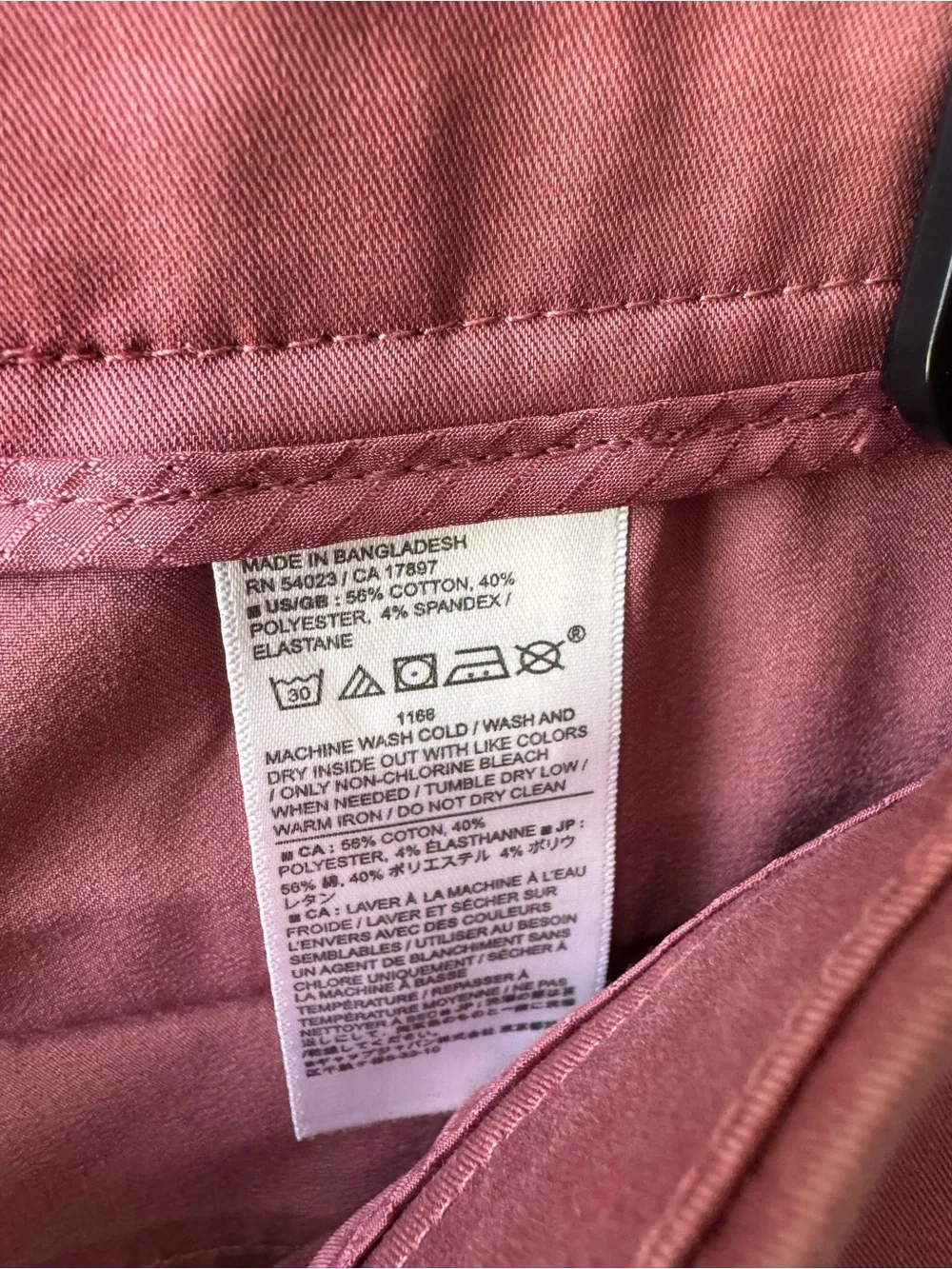 Men's Banana Republic Core Temp Shorts